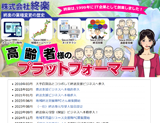 終楽